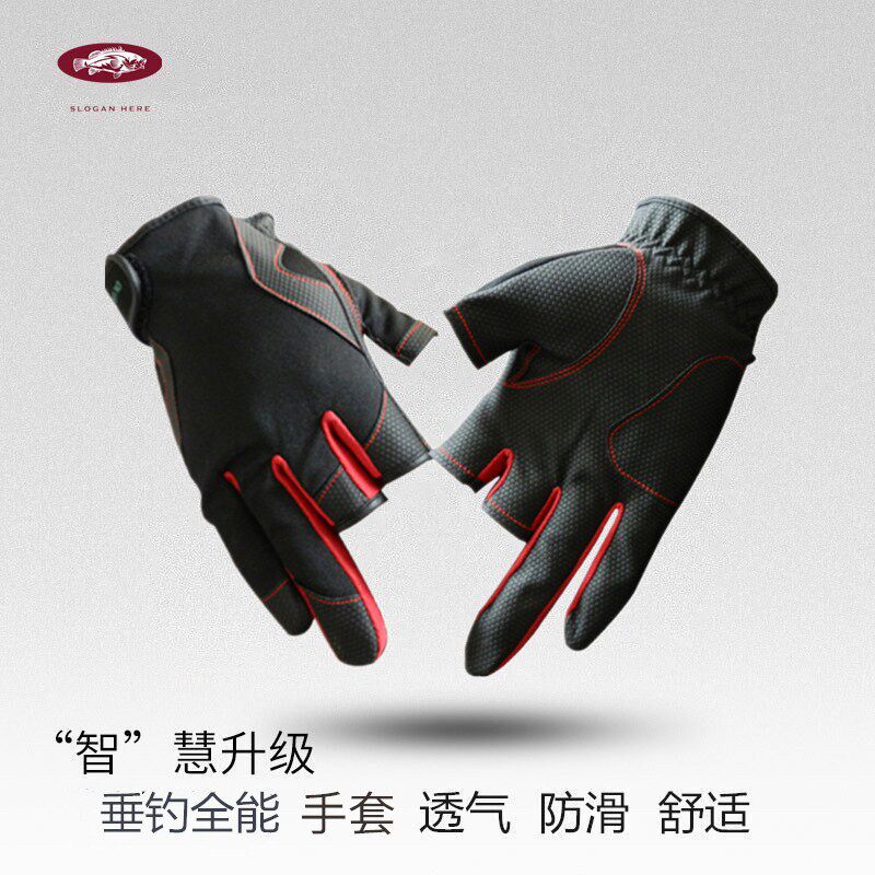 Upgrade anti-slip thorn wear-resistant palm waterproof silicone fishing fishing Lu Yaji fishing platform fishing raft fishing dew three-finger gloves