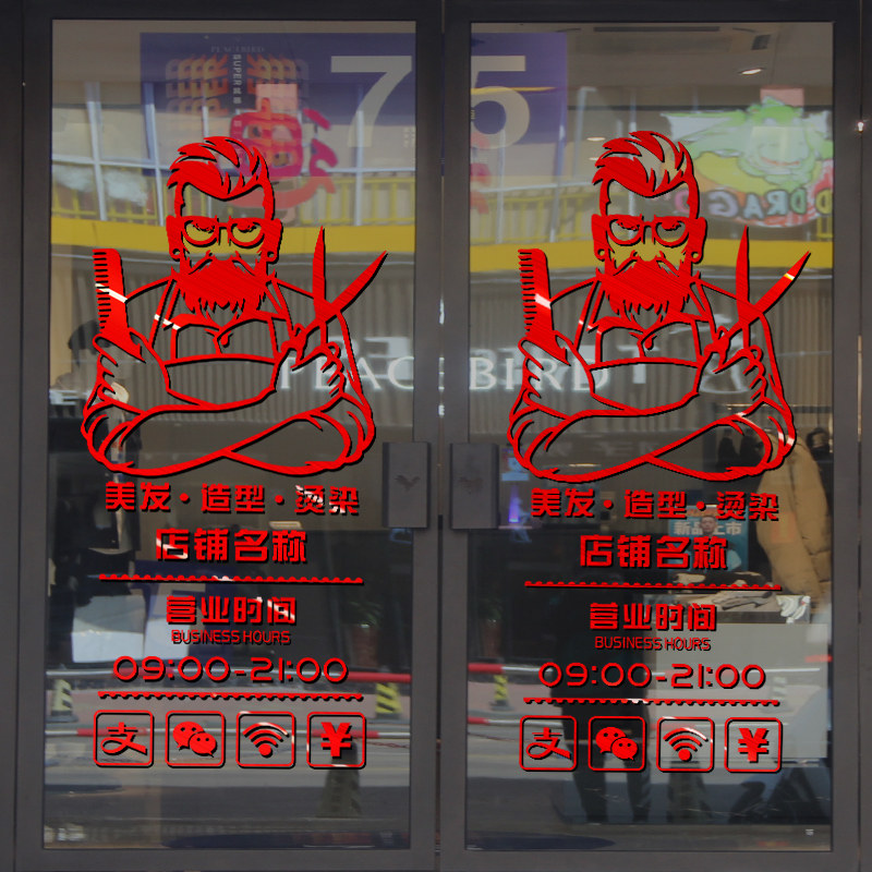 Hairdressing and barber shop glass door business hours creative decorative stickers window wall scene layout wall stickers