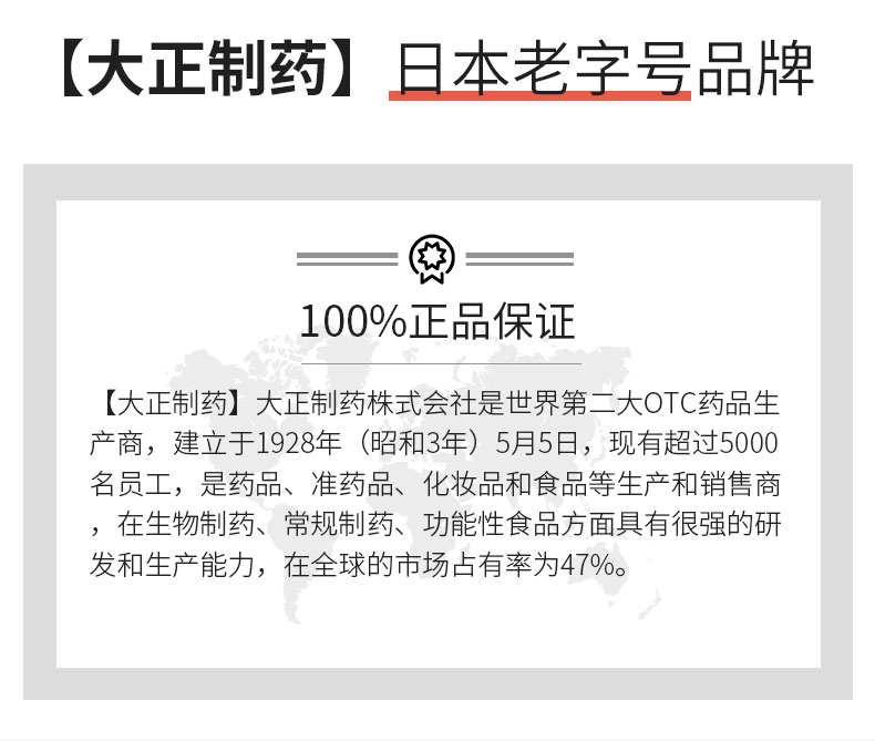 日本大正制药 口内炎软膏A 6g 迅速见效