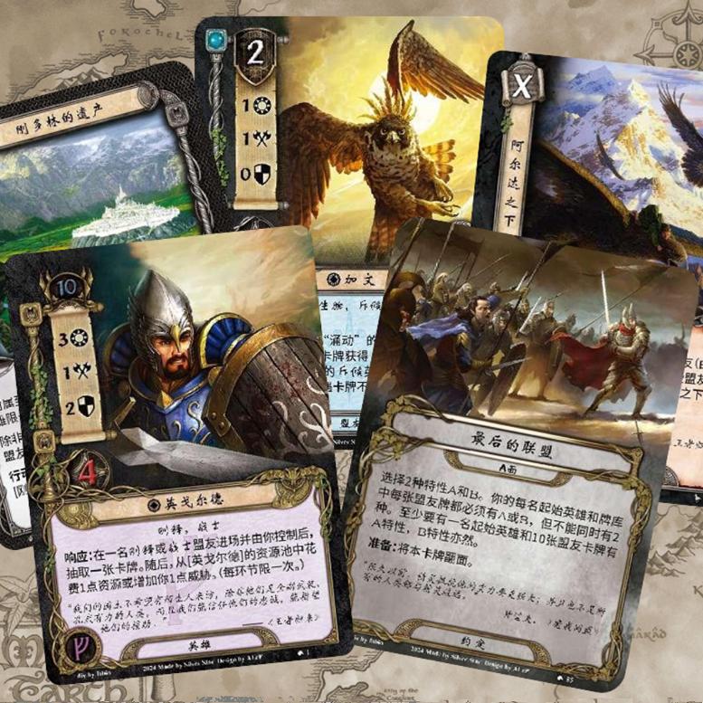 [in Stock] the Lord of the Rings Lcg Silver Star Project Volume 12: the Oath of the Rohirrim Adapted to the Official Board Game