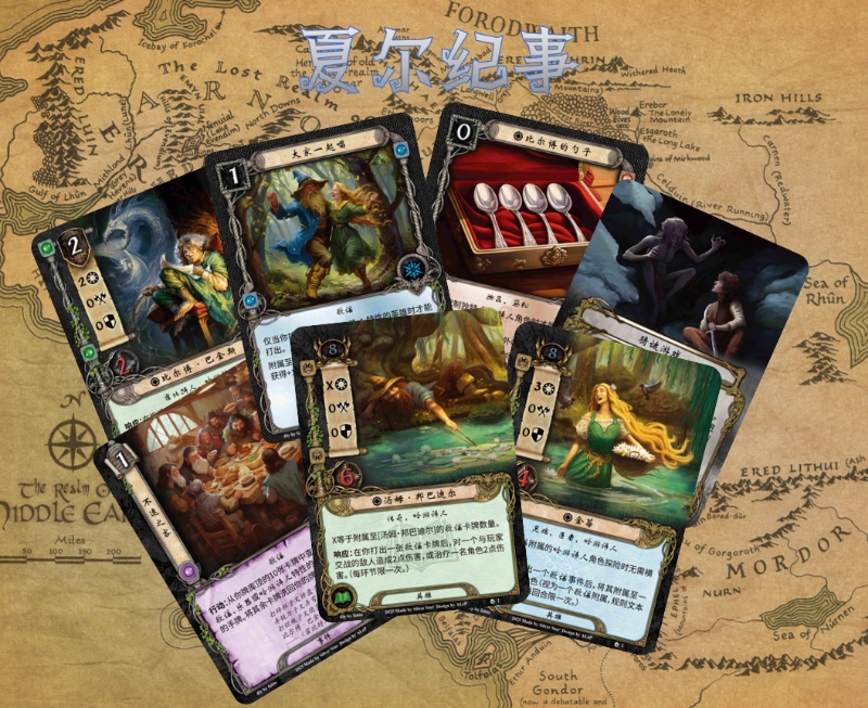 Silver Star Project No. 14, Adapted for the New Version of the Lord of the Rings Lcg Card Game