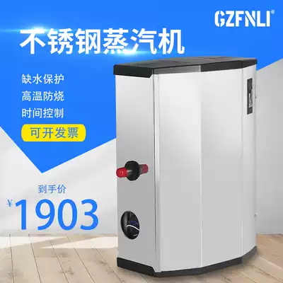 Sauna steam engine stainless steel wall-mounted wet steam machine sauna room equipment steam engine generator digital display control