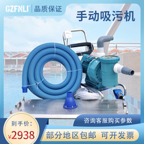 Swimming pool sewage suction machine water pump circulation filtration cleaning fish pond bath cleaning machine equipment pool bottom suction machine