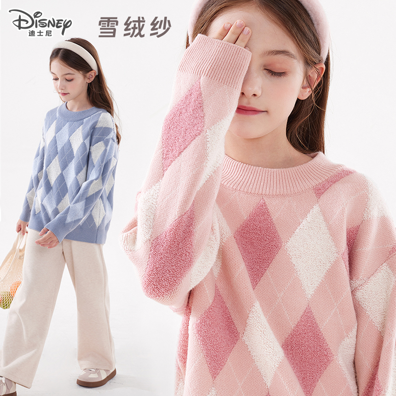 Disney Girls' Sweater, Children's Autumn and Winter New Knitted Base Shirt, Stylish Knitwear for Older Children, Trendy Top, Children's Clothing
