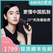 AMIRO FIND LIGHT TIME MACHINE RADIO FREQUENCY BEAUTICIAN PRO HOUSEHOLD ORDINANCE TATTOLLA COMPACT TO FACE THEORIZER