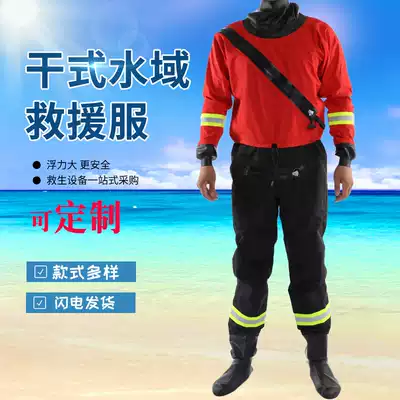 Water rescue clothing fire water and warm life jacket drill training multi-function can be matched with rescue equipment accessories