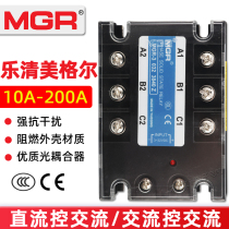 Meigel three-phase solid state relay SSR DC 24V AC MGR-3 032 3840Z 60 25 80A