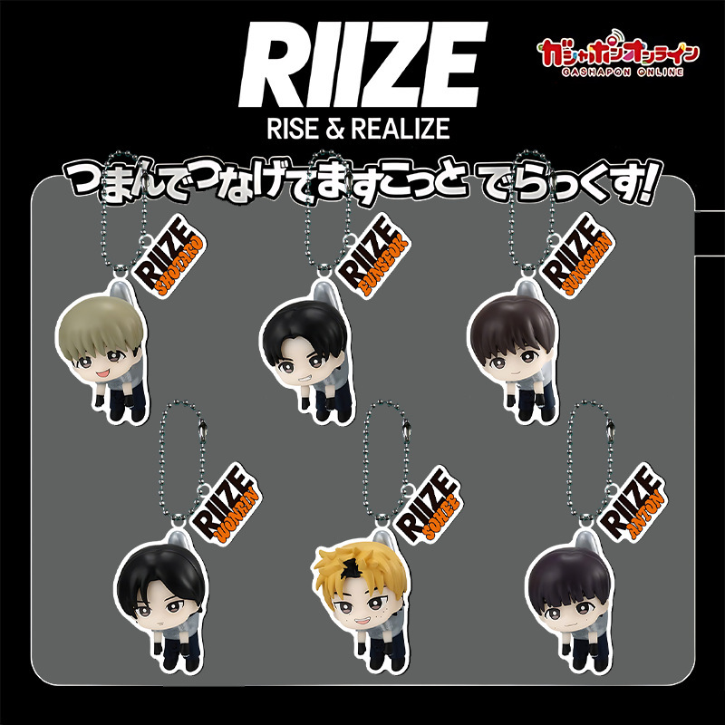 Riize Gashapon Bead Chain Keychain Acrylic Pendant DIY Chair Pull-Out Character Q Version Merchandise Riize Gashapon Bead Chain Keychain Acrylic Pendant DIY Chair Pull-Out Character Q Version Merchandise