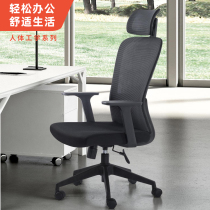 Office chair staff chair mesh workstation staff chair lift swivel chair comfortable long-seat computer chair office conference chair
