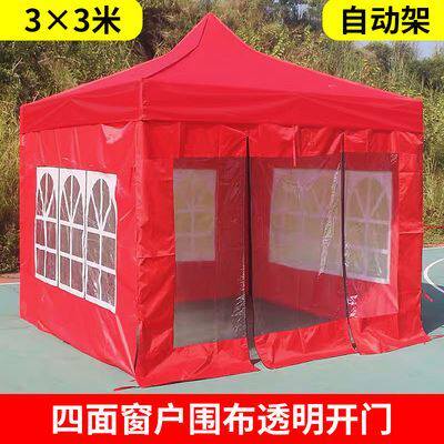 Outdoor canopy, windshield, four-corner shade, folding tent, cloth, telescopic four-legged shed, isolation stall, umbrella, rainproof