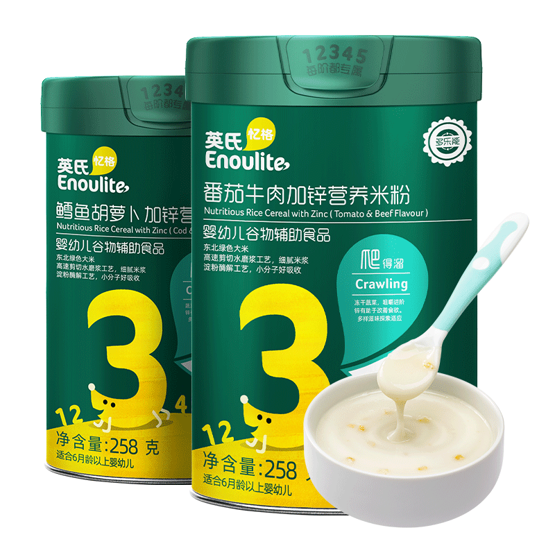 Nouilles de riz pour nourrissons de Ying pendant 3 étapes et 9 mois avec nutrition en zinc ajoutée