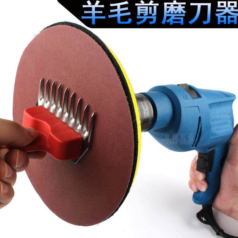 Grinding Wool Pushson Machine Wool Shearer Knife Sharpening Pan Grinding Knife Machine Electric Knife Electric Knife Fast Wool Blade Accessories