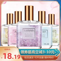 Perfume Lady Persistent Light Perfume New Student Natural Network Saffron Fruit