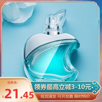 Hot sale ladies fragrance honey evening apple - fruit perfume lasting perfume for new men student perfume 30ml