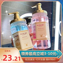 Li Jiaqi recommends amino acid sea salt shampoo conditioner persistent stain fragrance control oil and shower suit