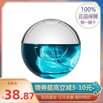 The special counter small town of Yixiang Ocean gentleman with permanent perfume energy of light perfume new natural azu ancient dragon
