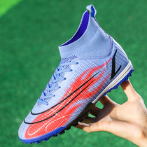 C Ronaldo football shoes mens broken nail assassin 14tf high-top students special long nails childrens boys cr7 sneakers summer