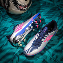 Messi Falcon football shoes long spikes mens limited edition F50 youth C Luo Xiaoli official sneakers mens