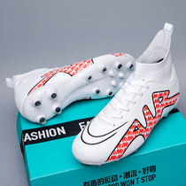 Decathlon football shoes long nail male assassin 15 high top mandarin duck new waterproof youth broken nail training sneakers women