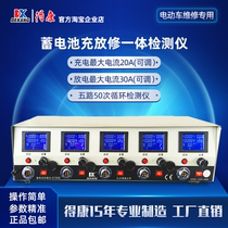 Yield storage battery tester lithium electrical capacity detection car battery cell repair 5-way charge and discharge all-in-one SF300-5