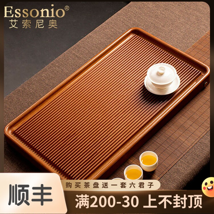 ESSONIO Germany High-end electric wood tea tray Home Taiwan solid wood trays Gongfu tea table dry foam table drain style-Taobao