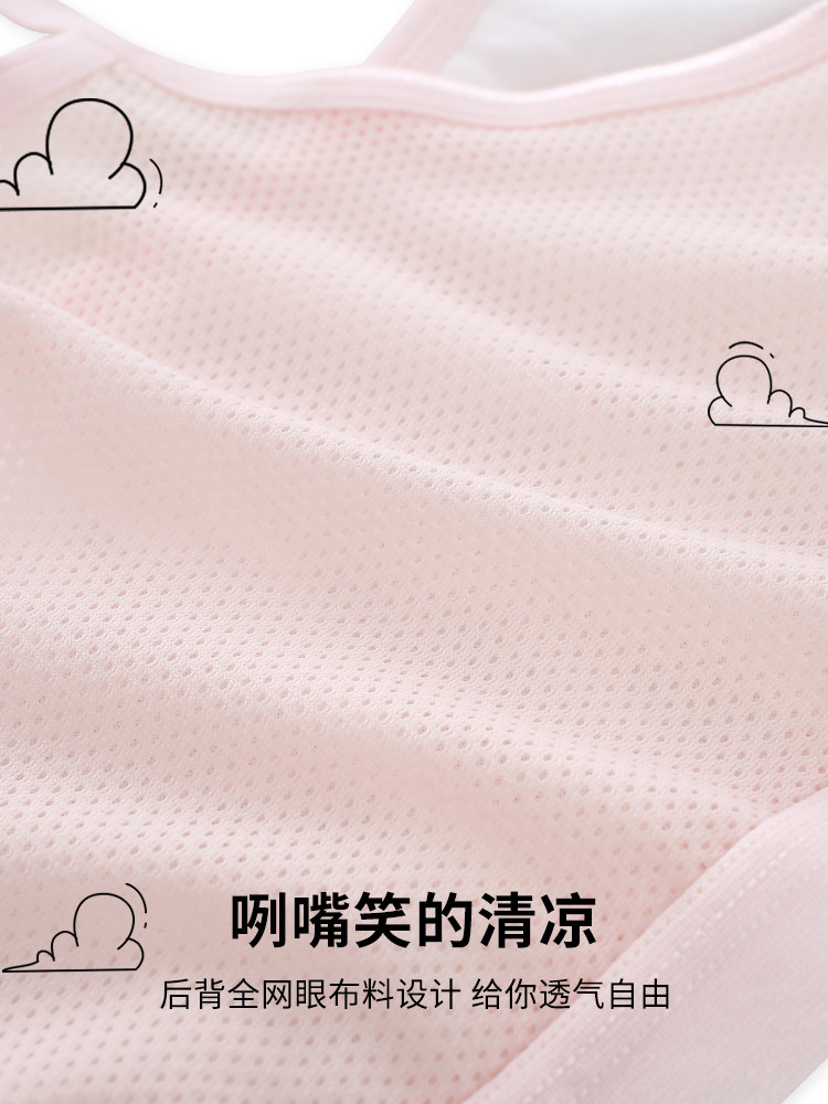Newly born jasmine girl underwear development period primary school students summer thin junior high school bra children girl vest