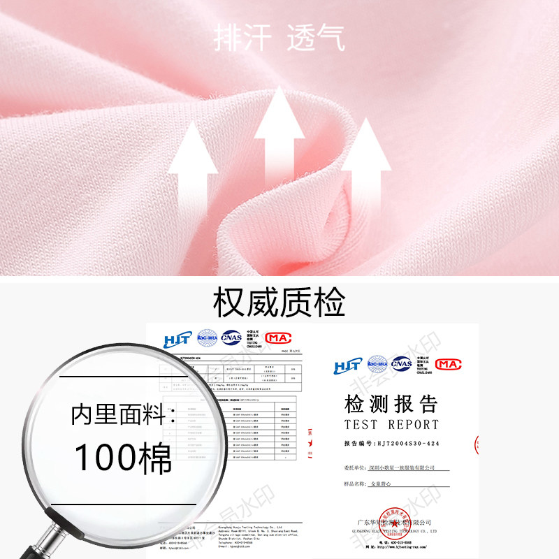Newly born jasmine girl underwear development period primary school students summer thin junior high school bra children girl vest