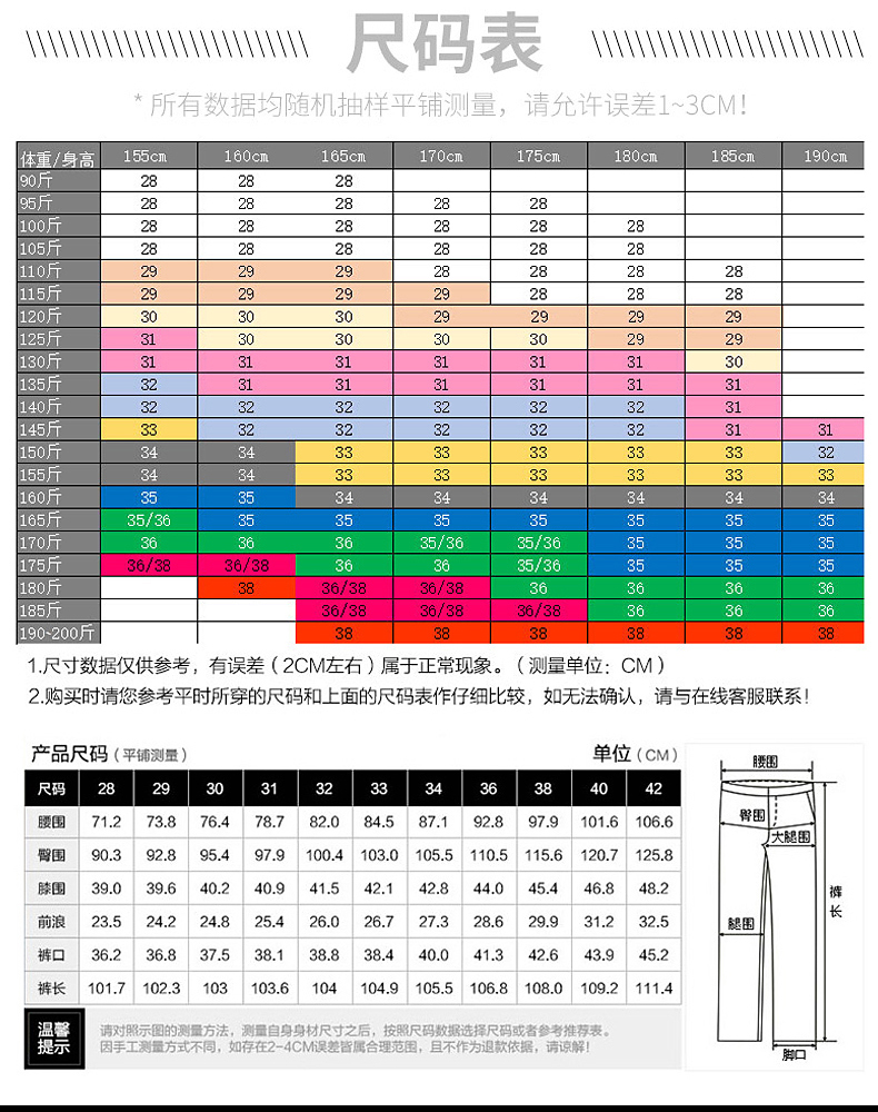 春秋季潮牌男士休闲长裤商务男百搭