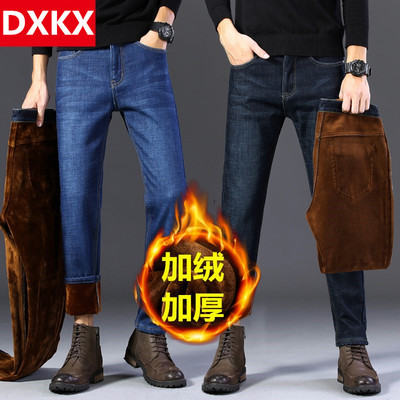 秋冬季加绒加厚修身弹力直筒牛仔裤男