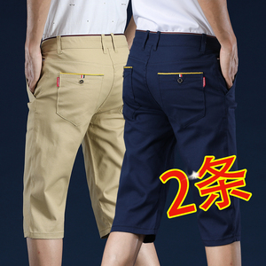 【两条】男士冰丝休闲大码直筒透气七分裤
