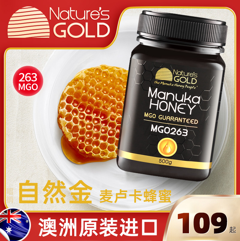 Natures GOLD Manuka honey Australia imported New Zealand pure natural stomach nourishment