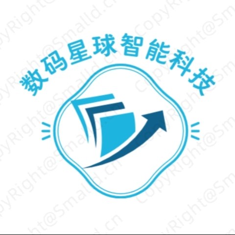 数码星球智能科技
