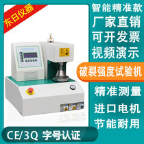 Dongri automatic breaking strength testing machine carton rupture strength tester cardboard breaking resistance testing machine