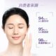 Amway Artistry Artistry Beauty Translucent Double Effect Mask Anti-sugar Mask Double anti-sugar and oxygen, reduce yellowing and become firmer