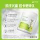 Amway Nutrilite Le Fiber Vanilla Yellow Peach Coconut Chocolate Le Fiber Meal Replacement Powder Large Jar 798g/can
