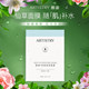 Amway Artistry Deep Moisturizing Fairy Grass Mask Moisturizing and Moisturizing Artistry Radiant Brightening Mask 5 pieces in a pack of 30 pieces