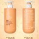 400mL small bottle of Angelica honey moisturizing shower gel, shower gel, small orange bottle, shower gel, moisturizing