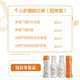4-piece set Amway personal care travel set business trip toiletry bag 4-piece shower gel body lotion shampoo