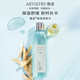 Amway Artistry Moisturizing Toner Softening Toner Deep Artistry Hydrating Moisturizing Water