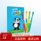 Domestic Amway children's toothbrush Lijijian 2-6 years old anti-cavity tooth cleaning and sterilization 4 pieces for children