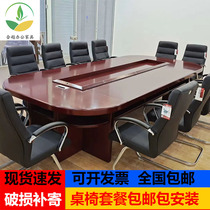 Paint Meeting Table Long Table Multiperson Meeting Table Large Meeting Table Oval Negotiation Table Solid Wood Sticker Leather table and table