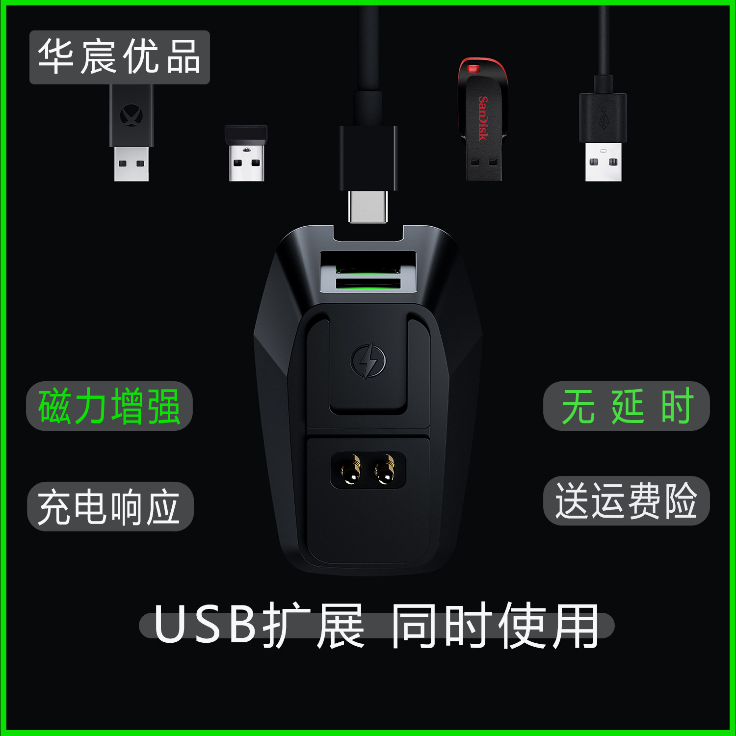 Apply Thundersnake Charging Seat Venom Final Polar Plate MOUSE ELECTRIC RACE VIBE SNAKE PROFESSIONAL VERSION WIRELESS MOUSE CHARGING