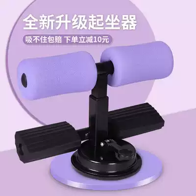 Sit-up helper fitness home yoga roll belly lazy leg belly waist Belly Belly fitness