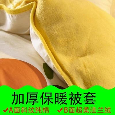 Five plus nhung mảnh đơn dày 1,5m chăn bông bìa cotton một mét bông sử dụng kép chăn bông ký túc xá sinh viên - Quilt Covers