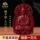 Подвеска из горной киновари Путуо бренда Great Sun Tathagata - это подвеска святого покровителя зодиакальной обезьяны в натальный год овцы mini 0