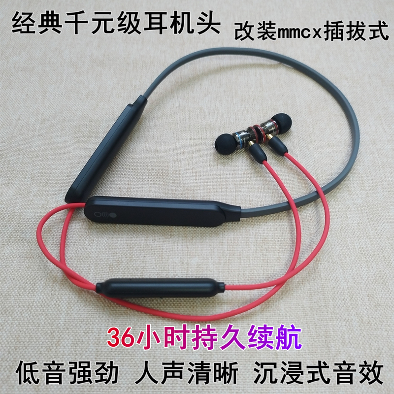 Classic Heavy Bass Thousand-Yuan Headphones Ib Modified to Mmcx Ultra-Long Battery Life Bluetooth Typec Wired G18 Repair Parts Classic Heavy Bass Thousand-Yuan Headphones Ib Modified to Mmcx Ultra-Long Battery Life Bluetooth Typec Wired G18 Repair Parts