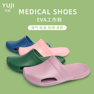 Giày phẫu thuật quốc tế, dép bác sĩ, giày mũi chân phòng mổ, guốc y tá, giày làm việc phòng sạch, chống trơn trượt và thoáng khí dép quai ngang nam nữ dép y tế chồng trượt