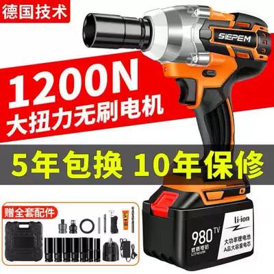 Electric screwdriver Lithium electric brushless rechargeable high-power auto repair frame worker special heavy torque electric pneumatic wrench