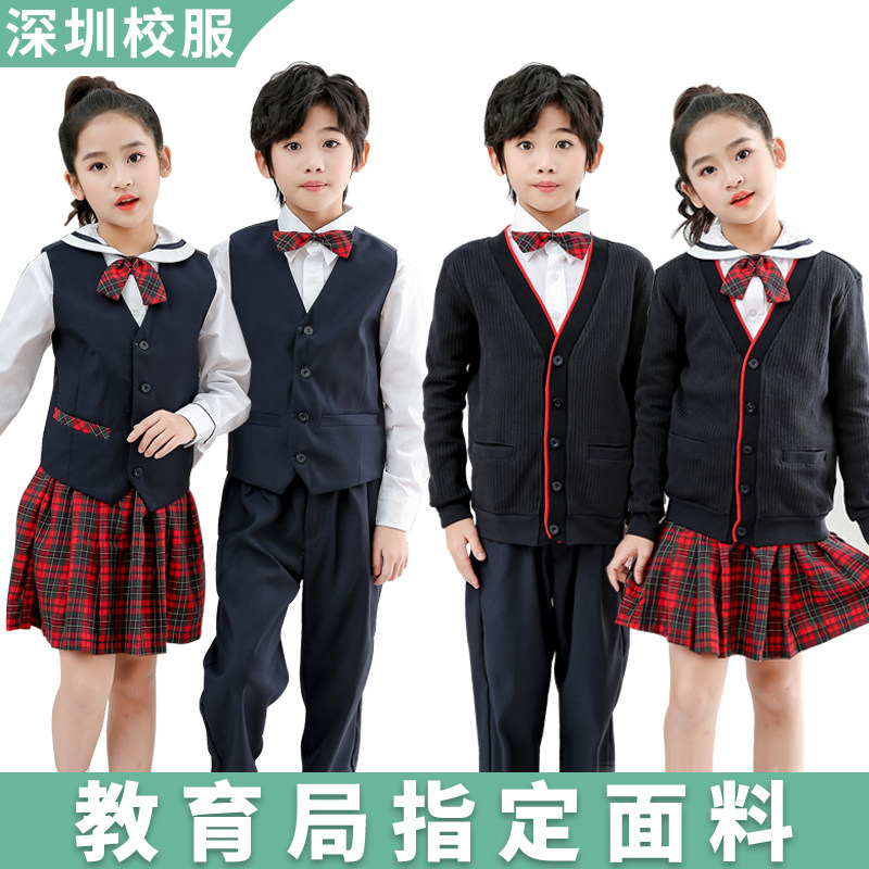Shenzhen School Uniforms Elementary School Student Gown Winter Suit Men And Women Sweater Skirt Western Pants Long Sleeve Shirt Machia Collar Tie