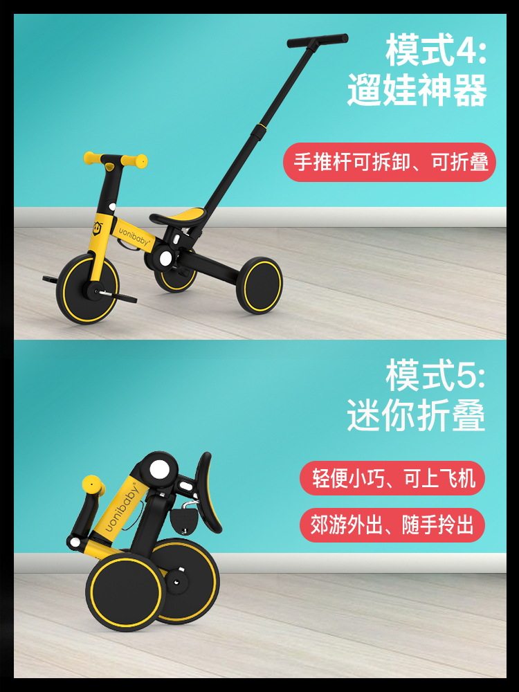 Трехколесный велосипед uonibaby儿童三轮车溜娃神器宝宝玩具1-4岁脚踏车轻便可折叠手推